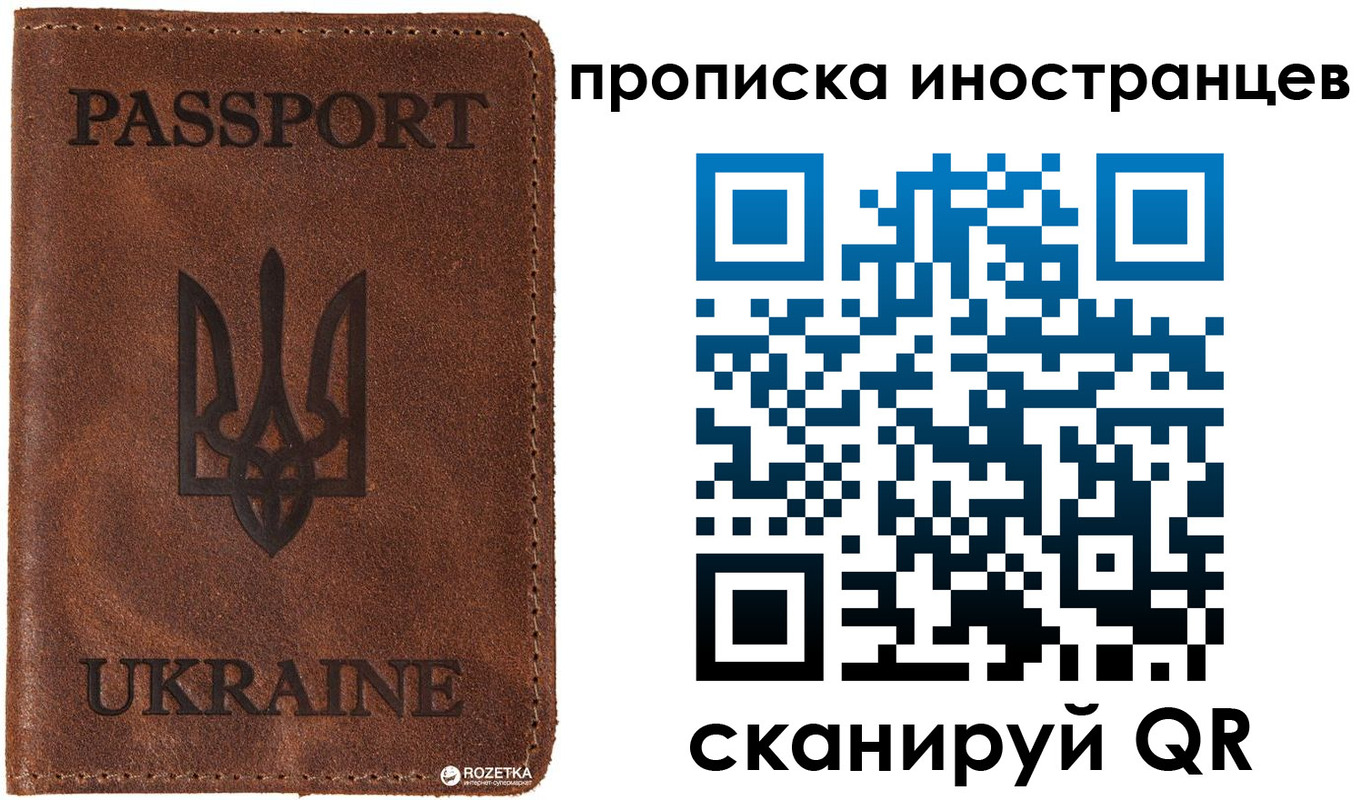 форма 3 в Подольске
