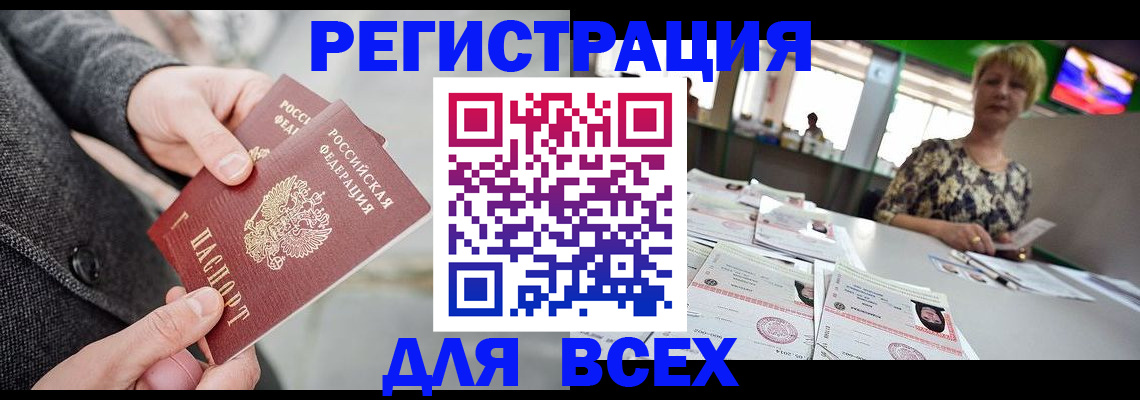 пропишу в квартире в Подольске